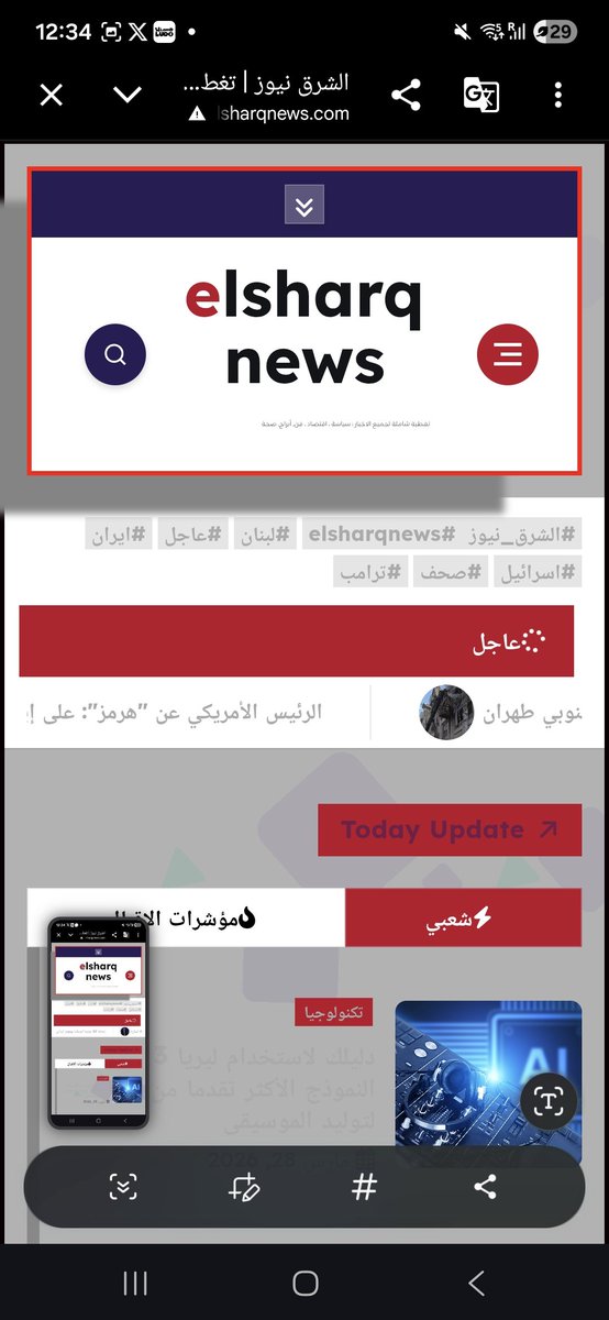 Nancy Lakkis tweet media