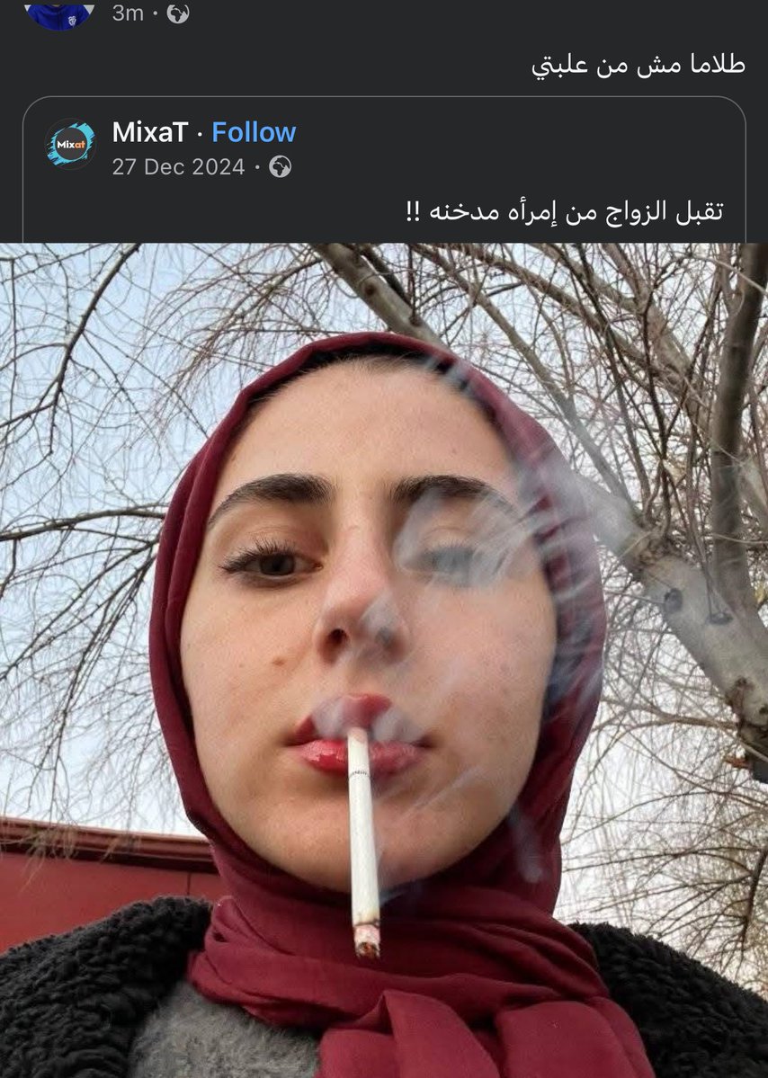 الأمام الأكبر جيسي بينكمان☭ tweet media