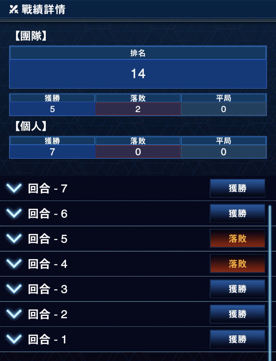 絕劍 月光下的有紀 tweet media