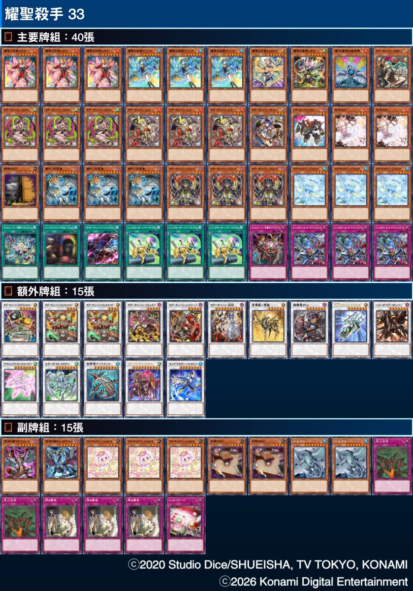 絕劍 月光下的有紀 tweet media