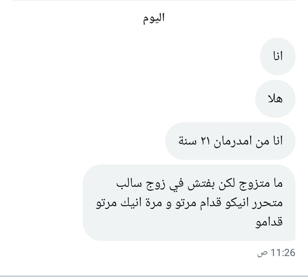 كل شي بسرية تامة
طلباتكم ورسائلكم كلها حتنزل هناء بسرية تامة

Blacksexy.sarhne.com
#متحرر #تحرر #ديااثة #كوبل #كوبلز #متحررين #متحررة #اعتراف #اعترافات #سوداني #السودان #بورتسودان #الخرطوم #السوداني