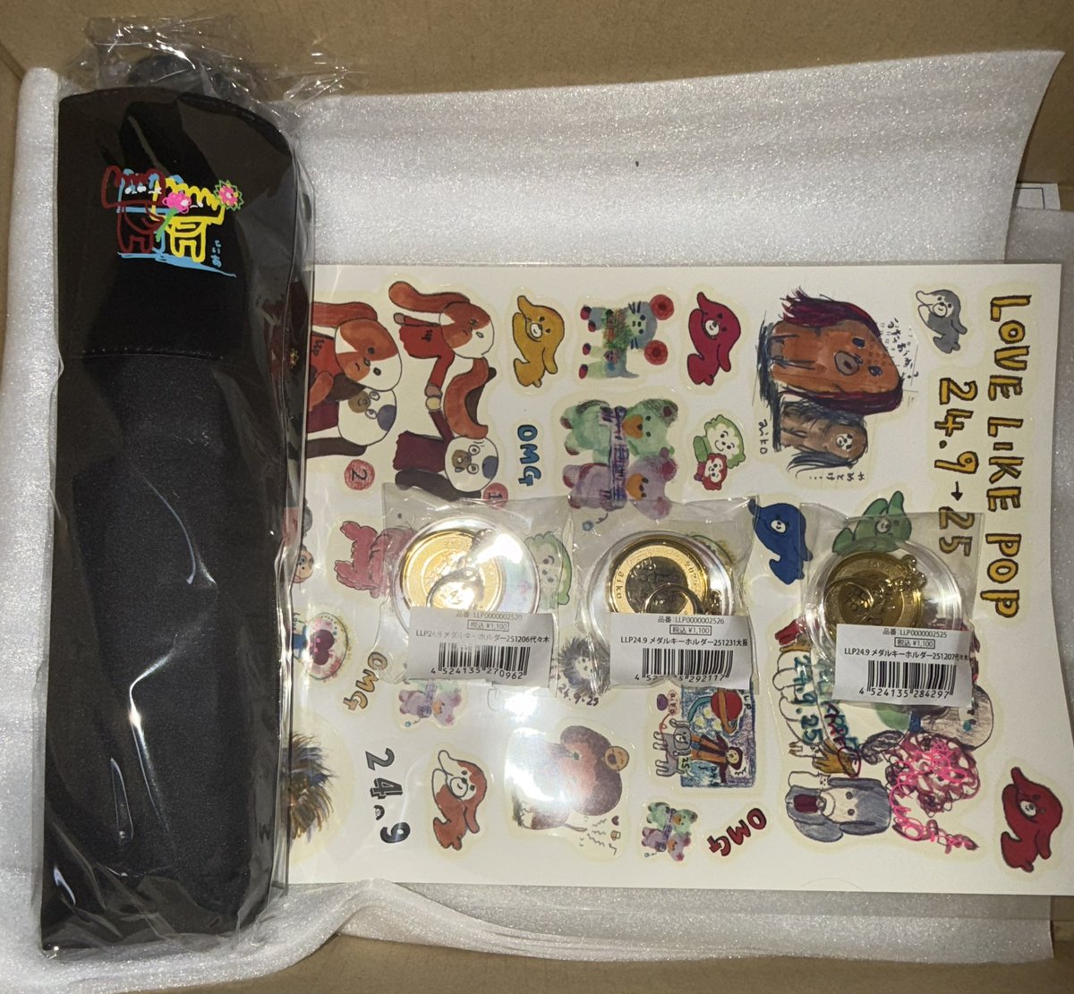 43240826's tweet photo. 届きました♪♪♪…いつもの佐川さんで何も言わなくても携帯に電話くれ、「aikoさんからです」と渡される時に言われました😅 @aiko_dochibi #LLP24.9 #LLP25 https://t.co/RqiZybnl2S