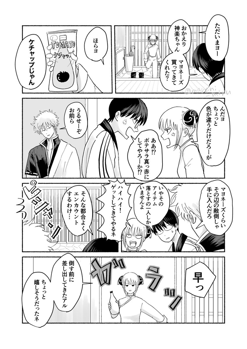 mareni_miru's tweet photo. どろっぷアイテム https://t.co/iou7nbM1SR