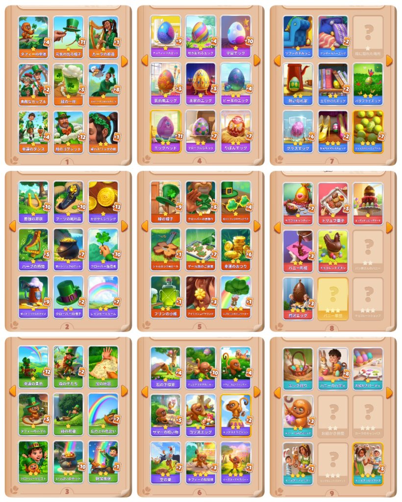 みも@たこちゃんぱんつ tweet media