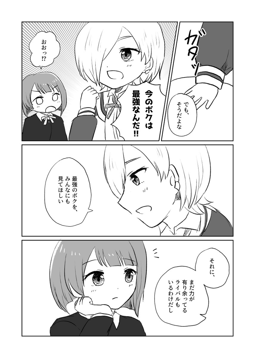 あずき tweet media