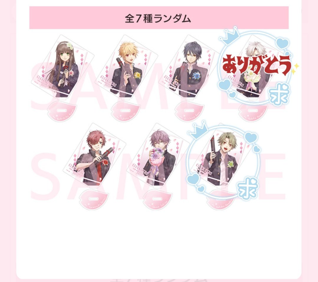 シア8476_824(プロカ必読) tweet media