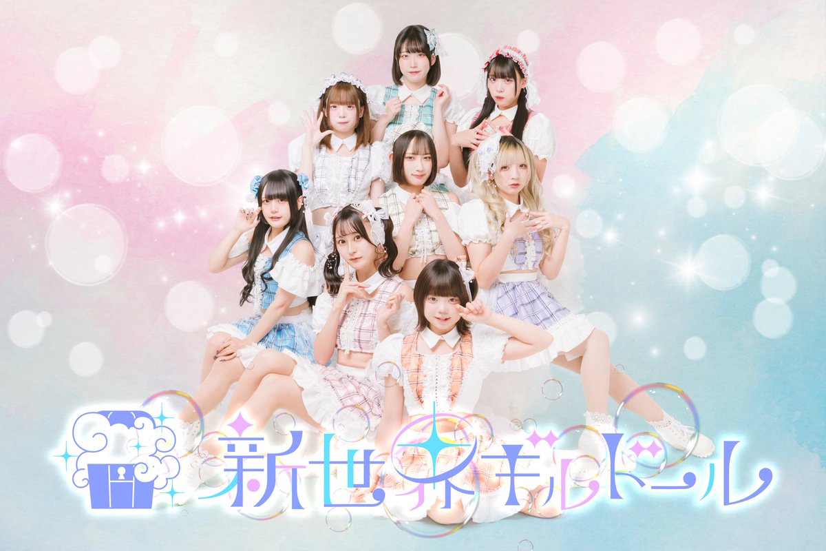 新世界ギルドール tweet media