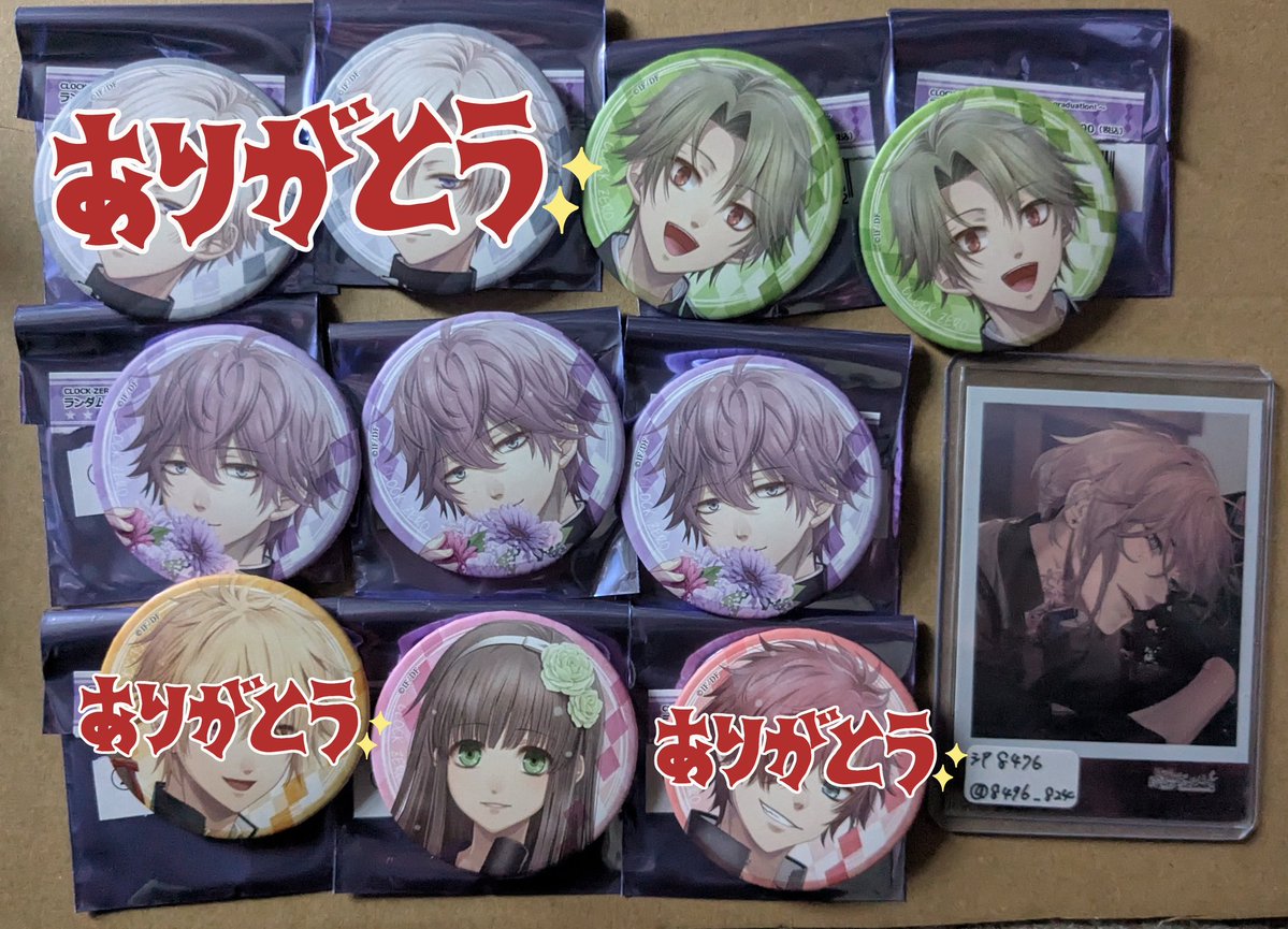 シア8476_824(プロカ必読) tweet media