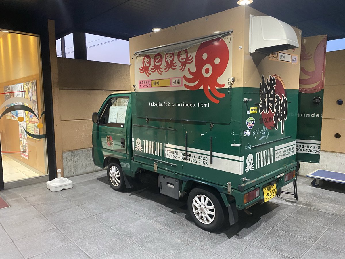 🐙ニュー蛸神🐙【公式】・個人兼用垢 tweet media