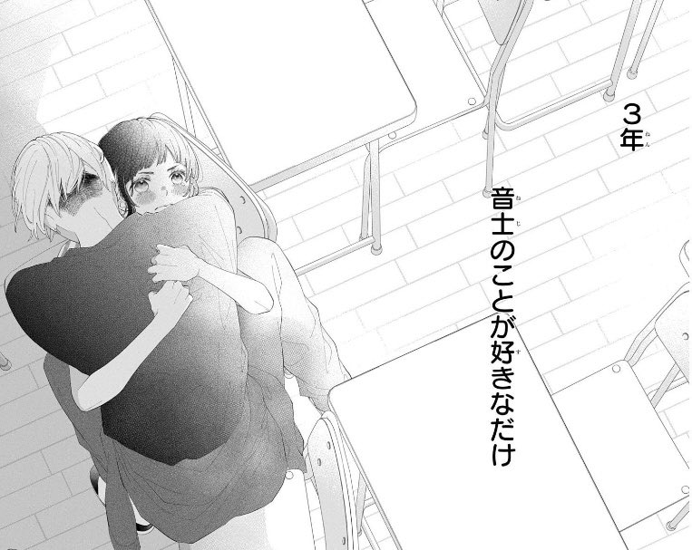 花とゆめ きん tweet media