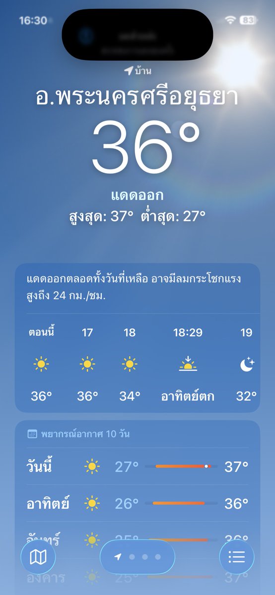 +++ สีผสม +++ ยอมรับกับสิ่งที่พลาด ทำใจ tweet media