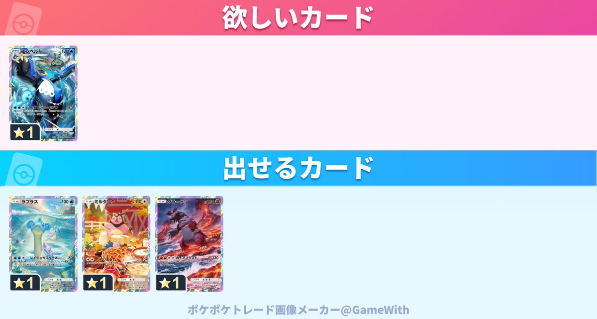 でりー tweet media