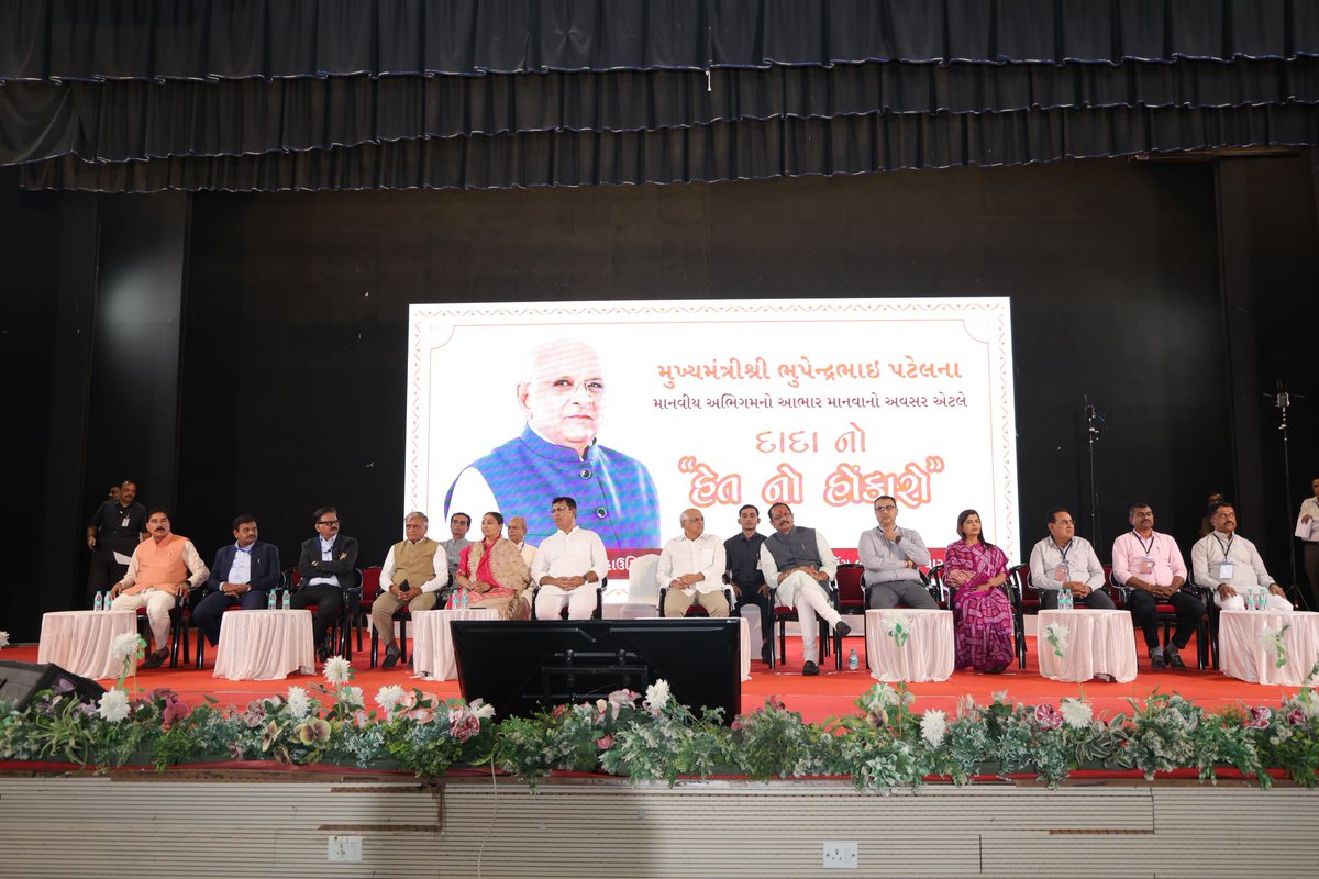 CMO Gujarat tweet media