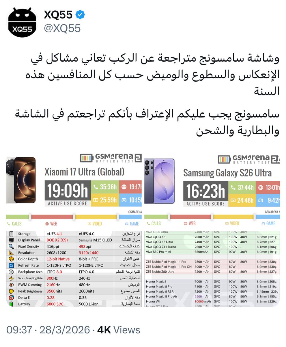 أخبار التقنية 🌍 tweet media