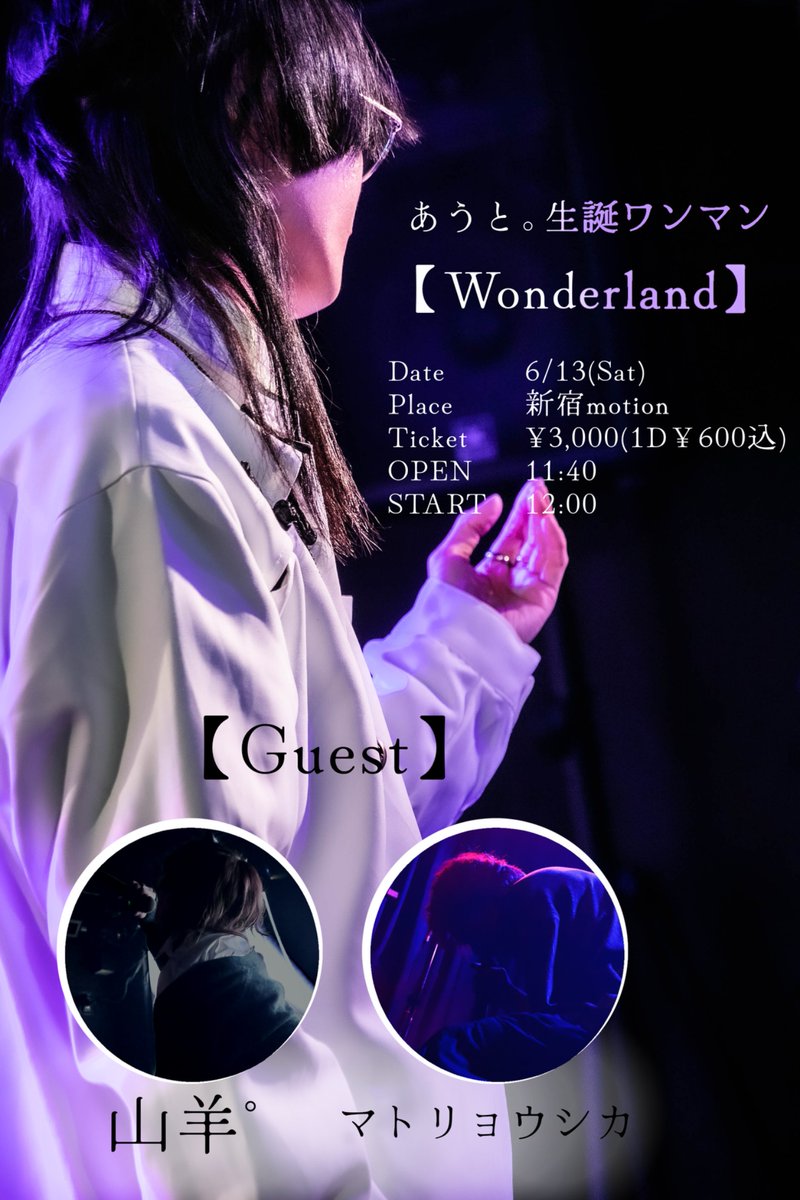 あうと｡ tweet media