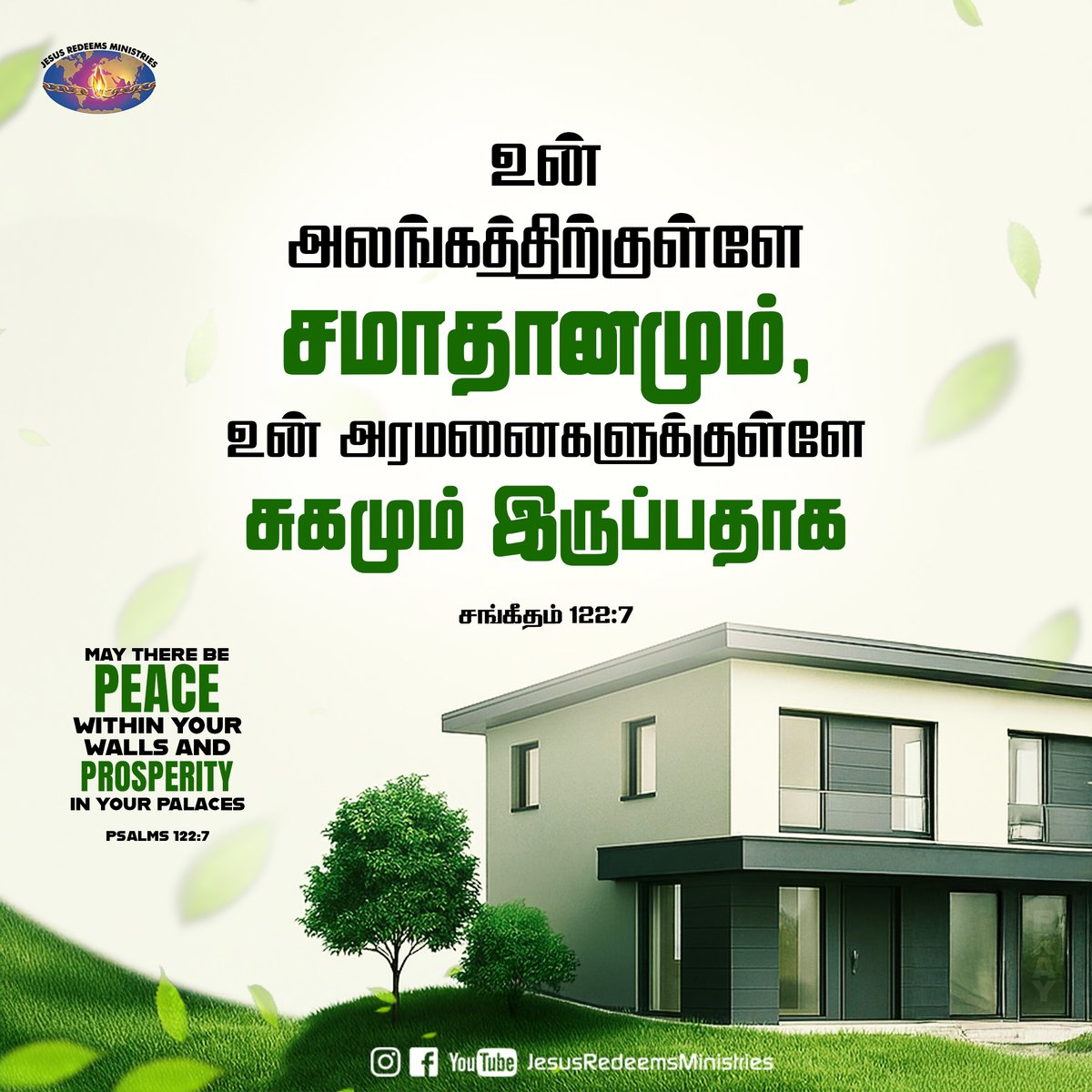 Jesus Redeems Ministries tweet media