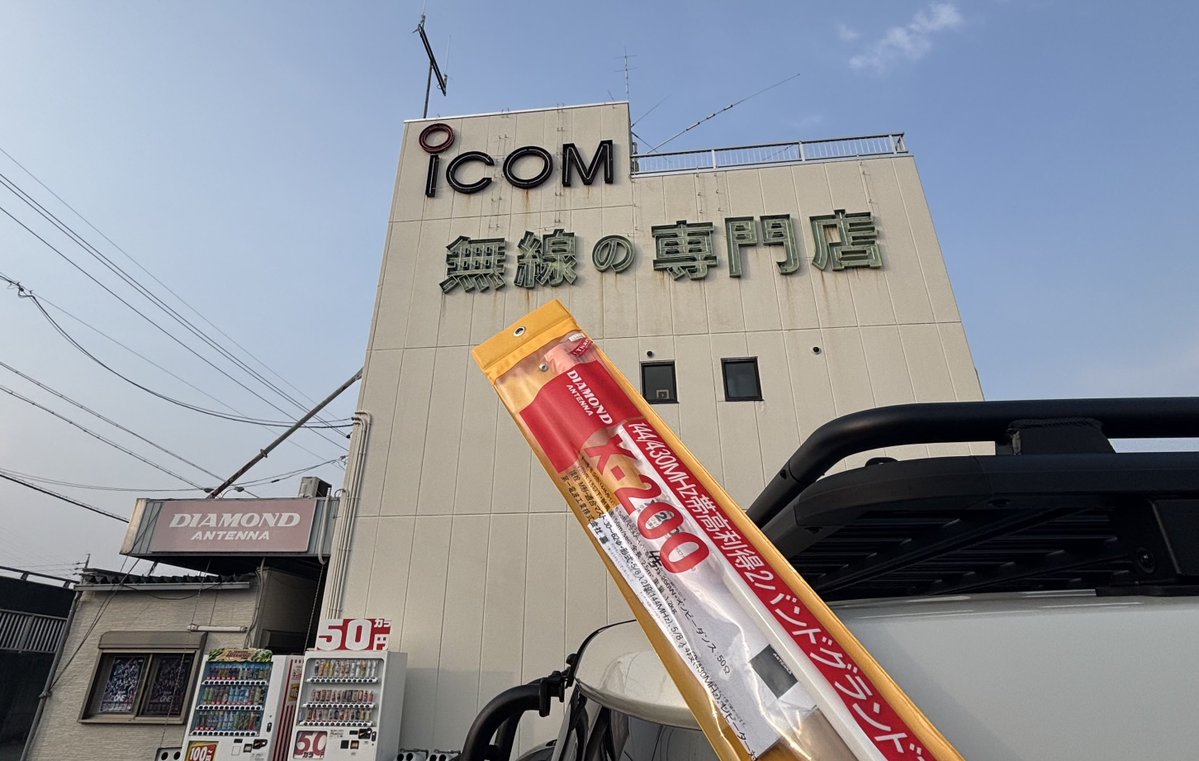 アイチYT301 / JS2TCX tweet media