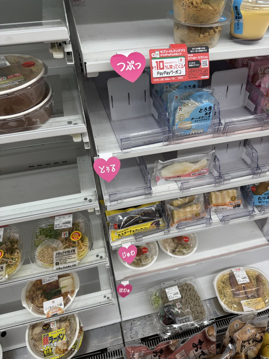 三駄 乙 / Sanda Otsu tweet media