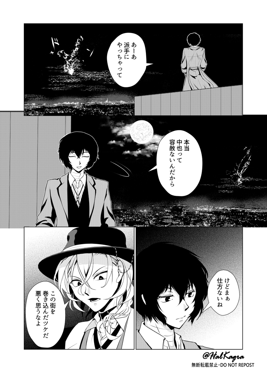 Harold（ハル） tweet media