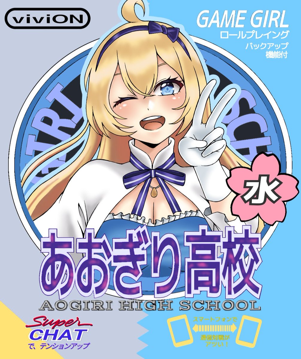 ピンクの悪魔 tweet media