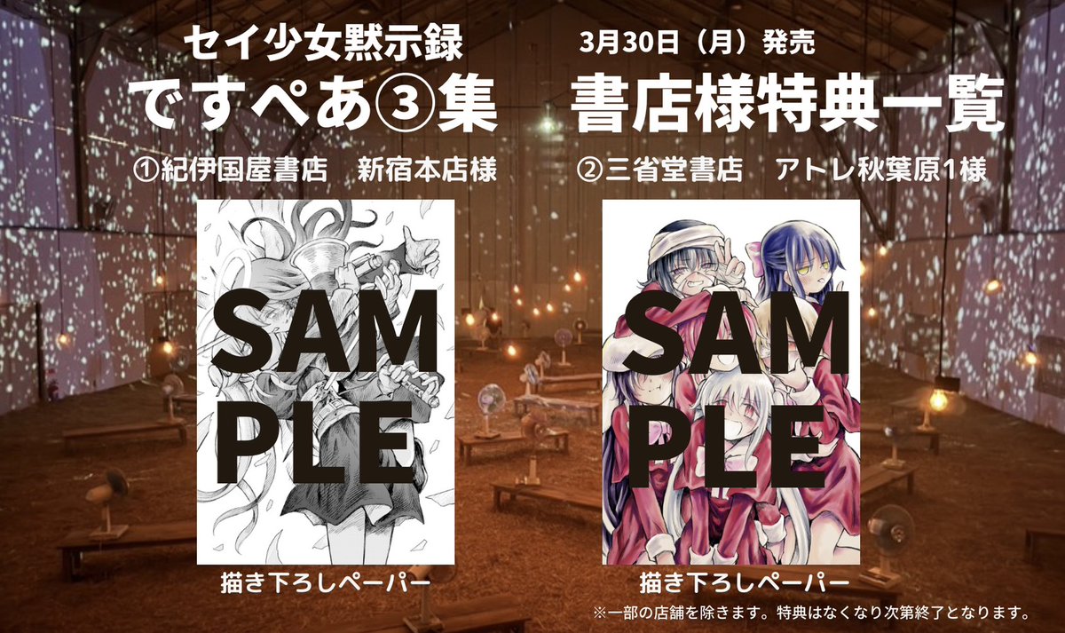 中村汚濁 tweet media