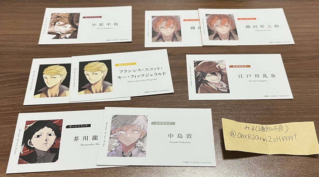 みる（通知不良） tweet media