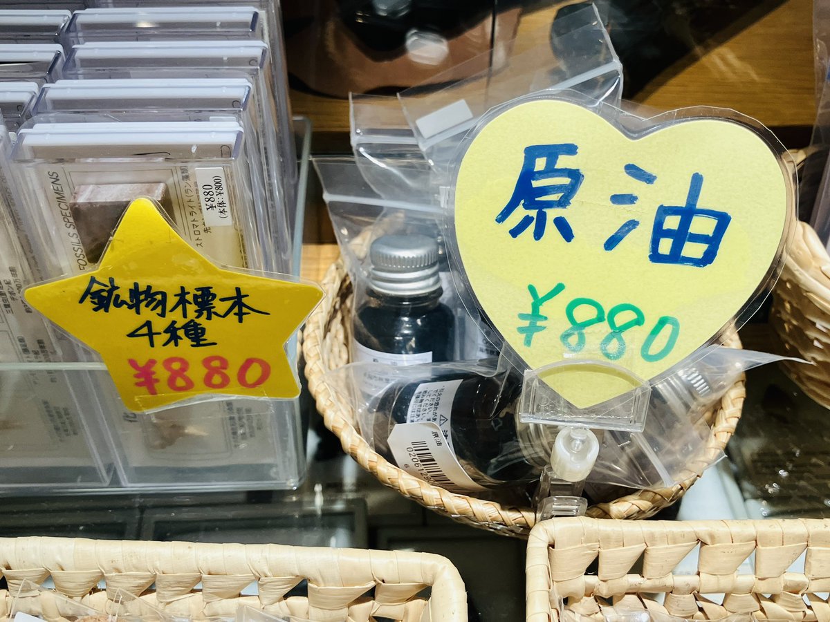 いつき tweet media