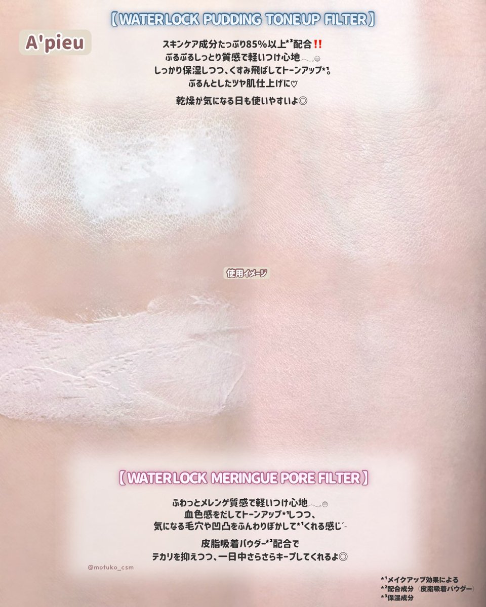 もふ子🦔よわよわ肌代表 tweet media