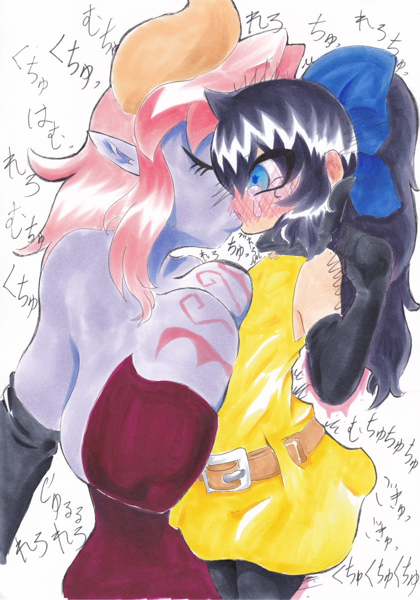 淫魔将×勇者ちゃんソウルドレイン再掲
「魂」とか「人格」を「吸われる」って言われるとなんだかゼリーにしてケツから出すのが増えてきていますが
なんかこう光をスゥッと抜かれるやつも好きなんですよね
具体例はあんまり思いつかないけどね～ 