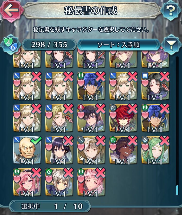 みぐ@FEやNIKKEや同人など tweet media