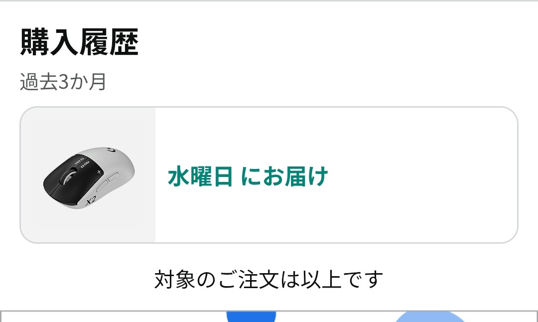 otibi0708's tweet photo. く、くる https://t.co/sLqJaKdGOL