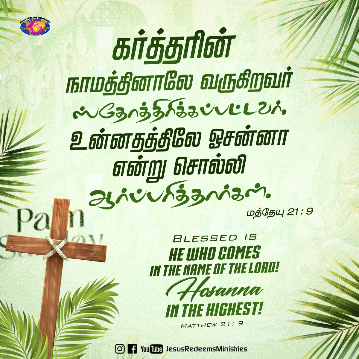 Jesus Redeems Ministries tweet media