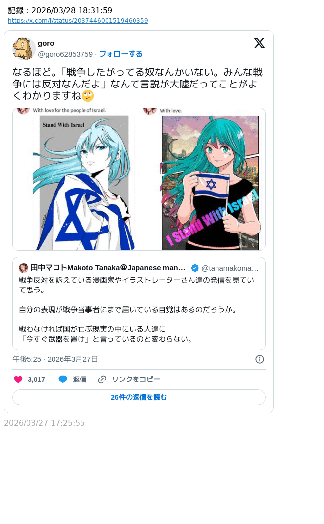 諸葛望 tweet media