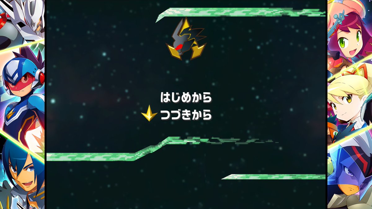 ponmix6's tweet photo. ひとまずシナリオクリア！
クリア直後でもよければブラザー募集してます～
＃流星のロックマン
＃流星のロックマン3 https://t.co/SeH94fp1HE