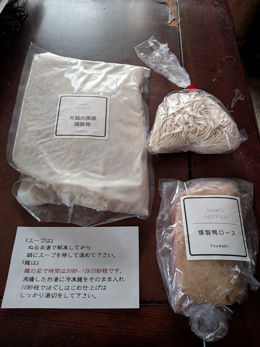 タキ タキ tweet media