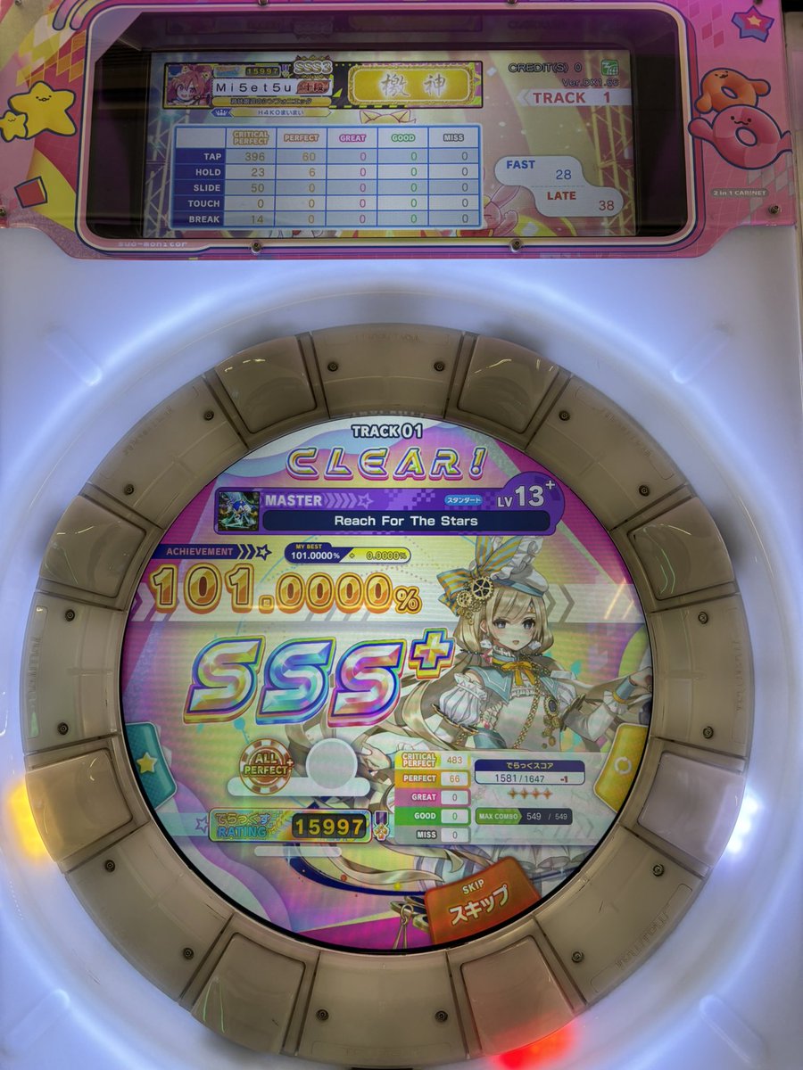 未設(Mi5et5u) tweet media