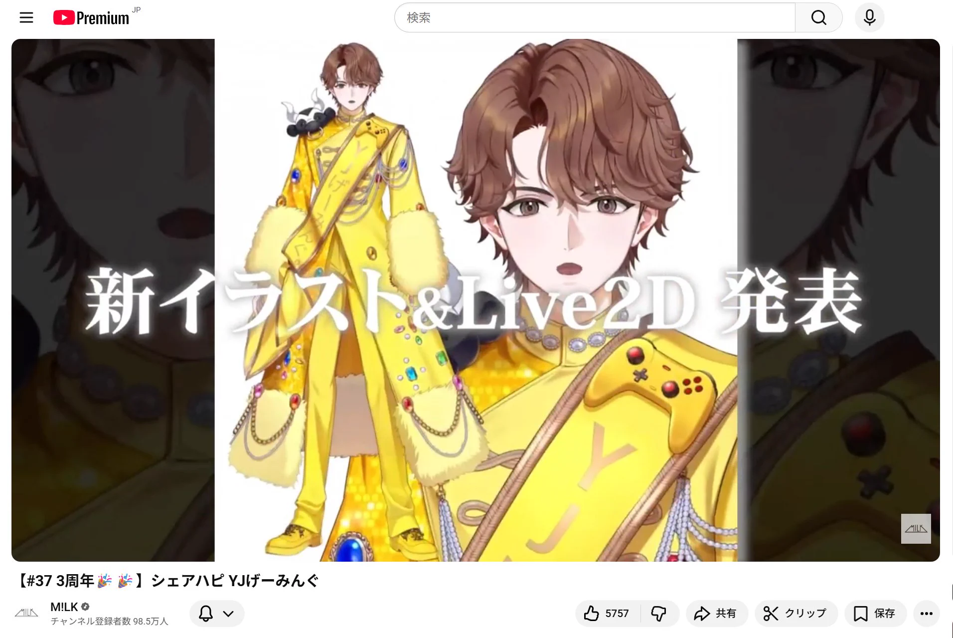 YJげーみんぐ。3周年記念に豪華Live2Dアバターお披露目＆グッズ販売決定