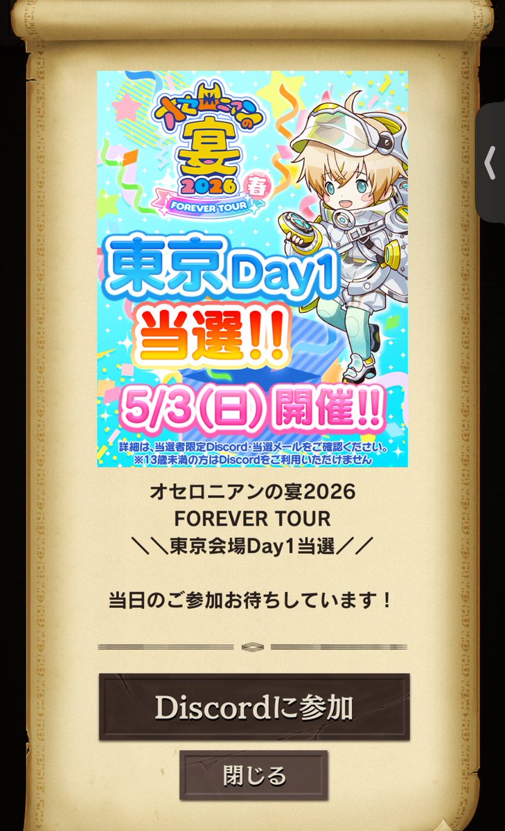 たなか tweet media