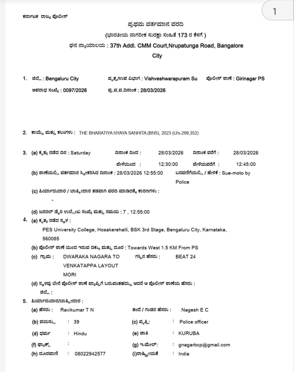 Prajwal D'Souza tweet media