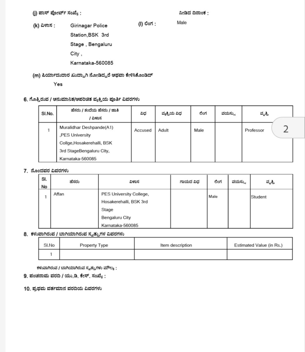 Prajwal D'Souza tweet media