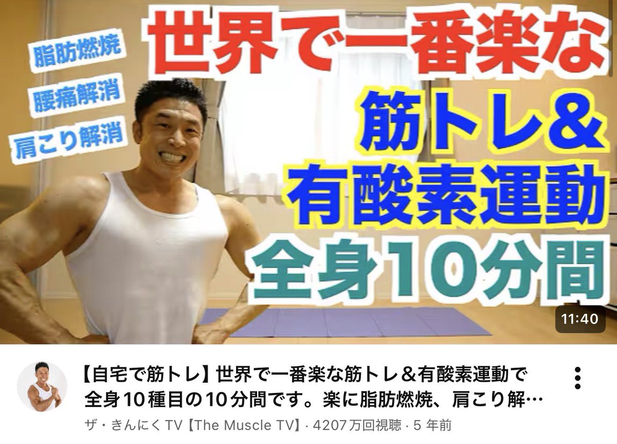 痩せメモちゃん🎀 tweet media