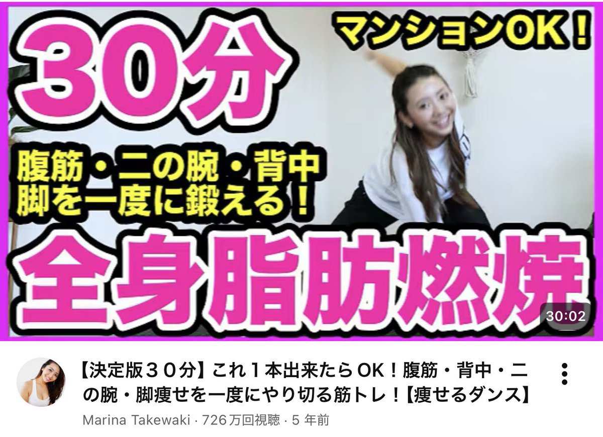 痩せメモちゃん🎀 tweet media