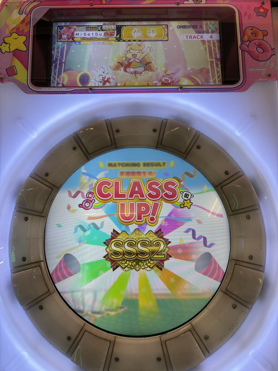 未設(Mi5et5u) tweet media