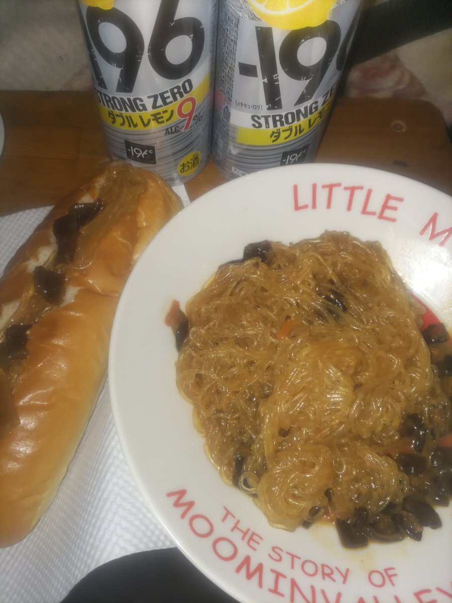 酒飲ミィ tweet media