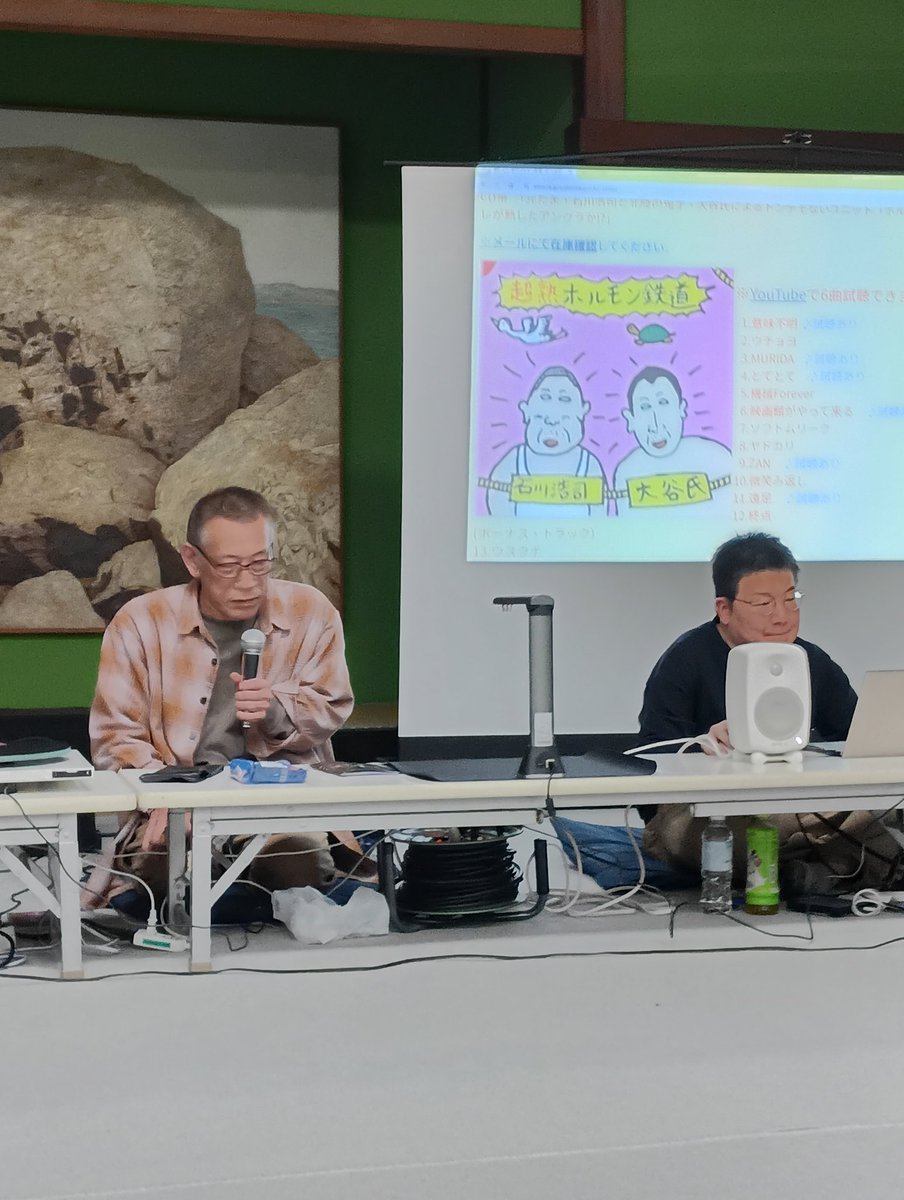 大谷氏 tweet media