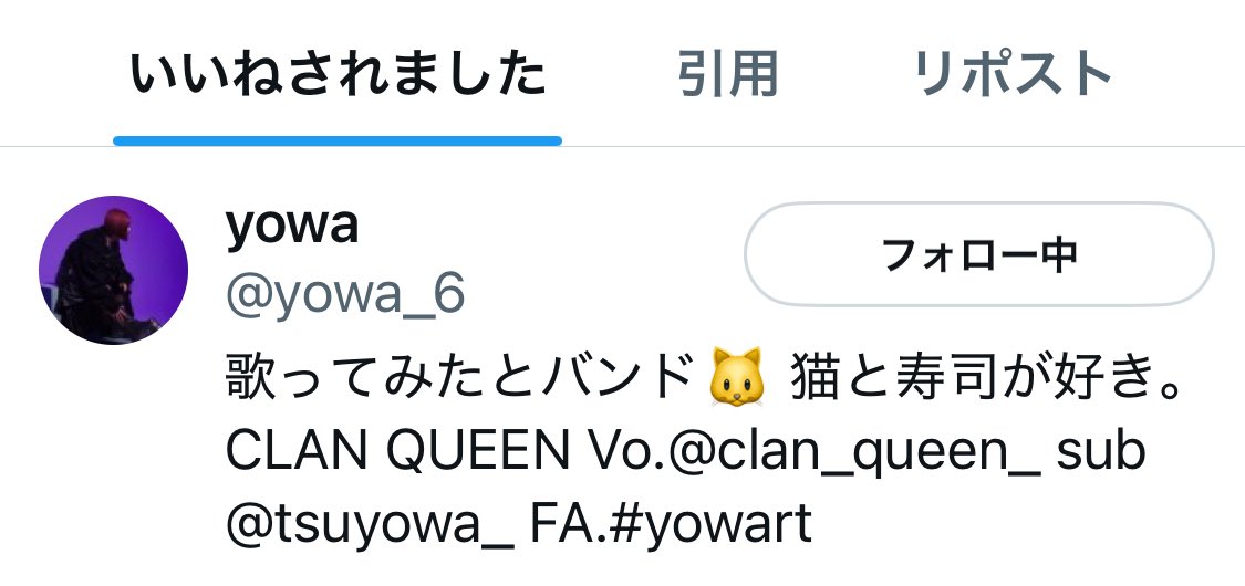 春の亡霊すぎるヨミ𓃲𓃵a.k.a.月黄泉(ﾂｸﾖﾐ)⋆☽ tweet media
