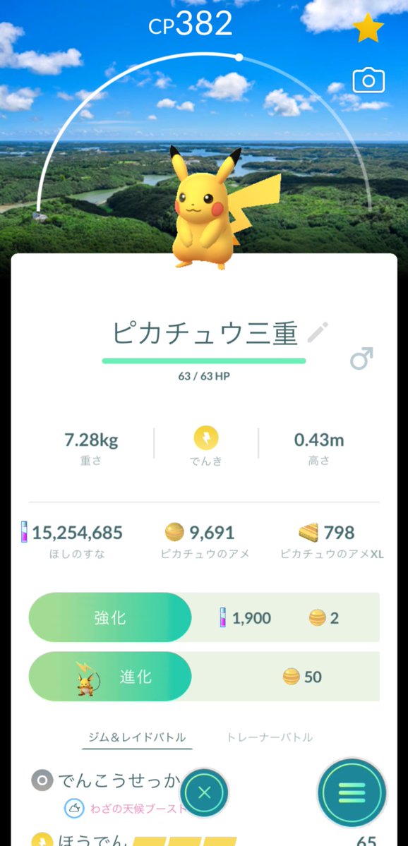 あっと tweet media