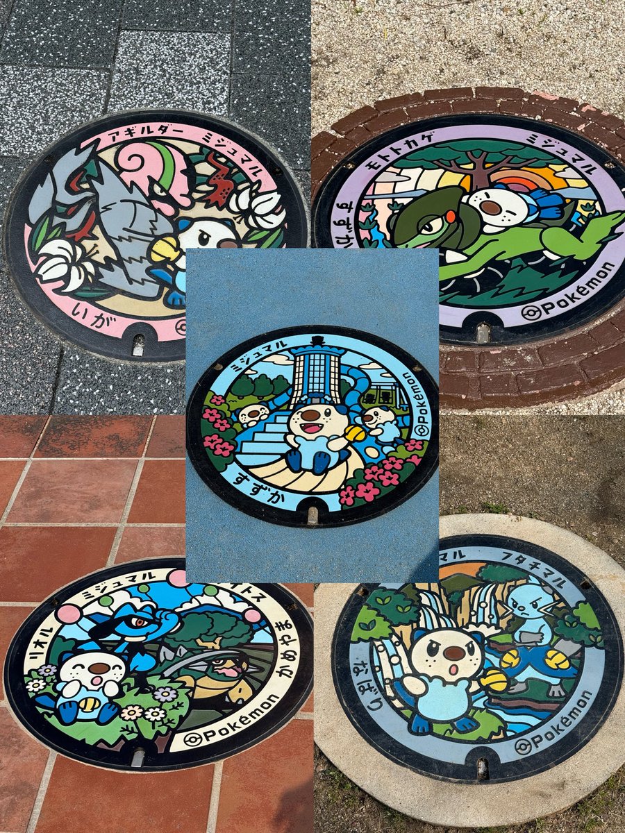 あっと tweet media