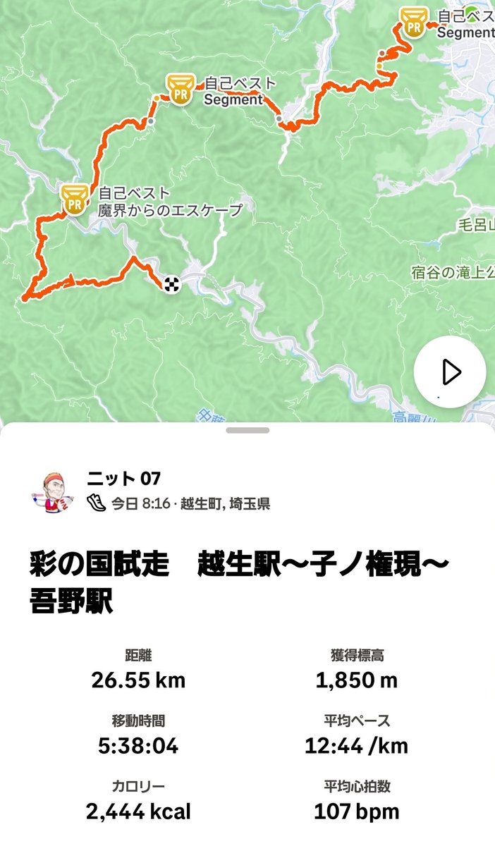 ニット tweet media