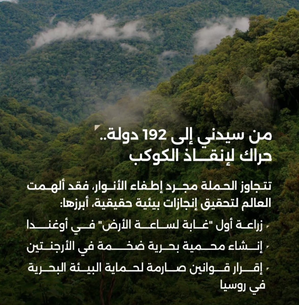 Saoud AlOtaibi tweet media